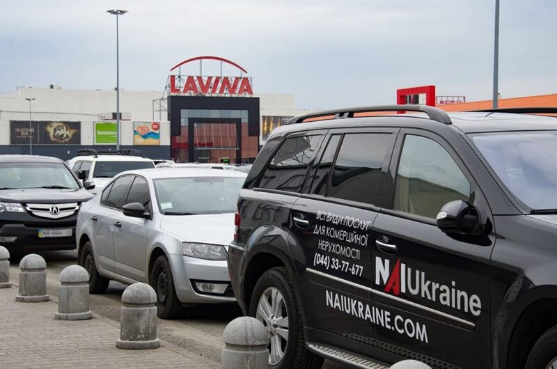 Lavina Mall