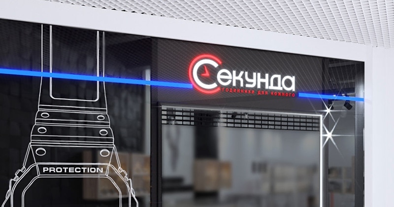 У ТРЦ Blockbuster Mall відкриється магазин «Секунда»
