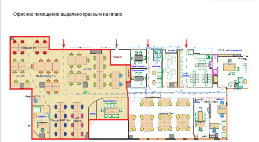 БЦ Леонардо