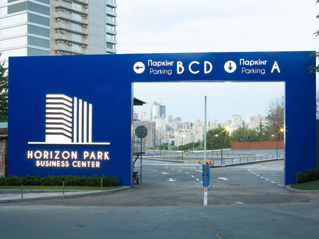 БЦ Horizon Park (2-я очередь)
