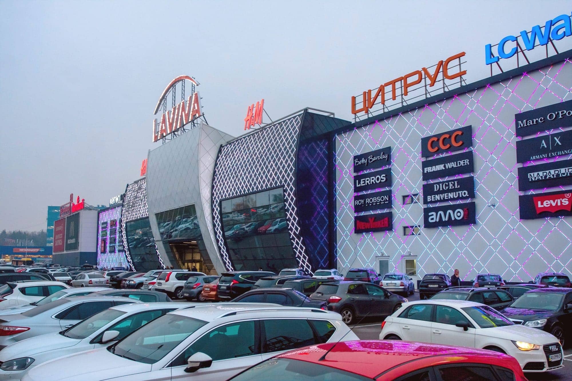 Lavina Mall – 3 года. С какими результатами мега-молл отпраздновал День рождения