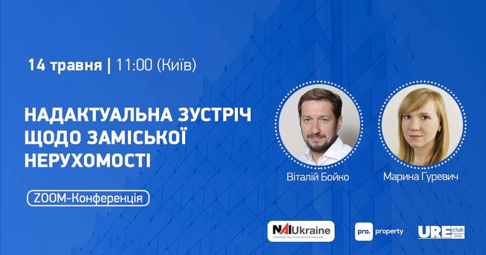 Растущий спрос на загородную недвижимость: прогнозы и перспективы