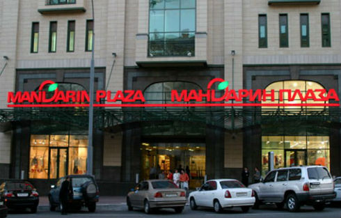 BC Mandarin Plaza