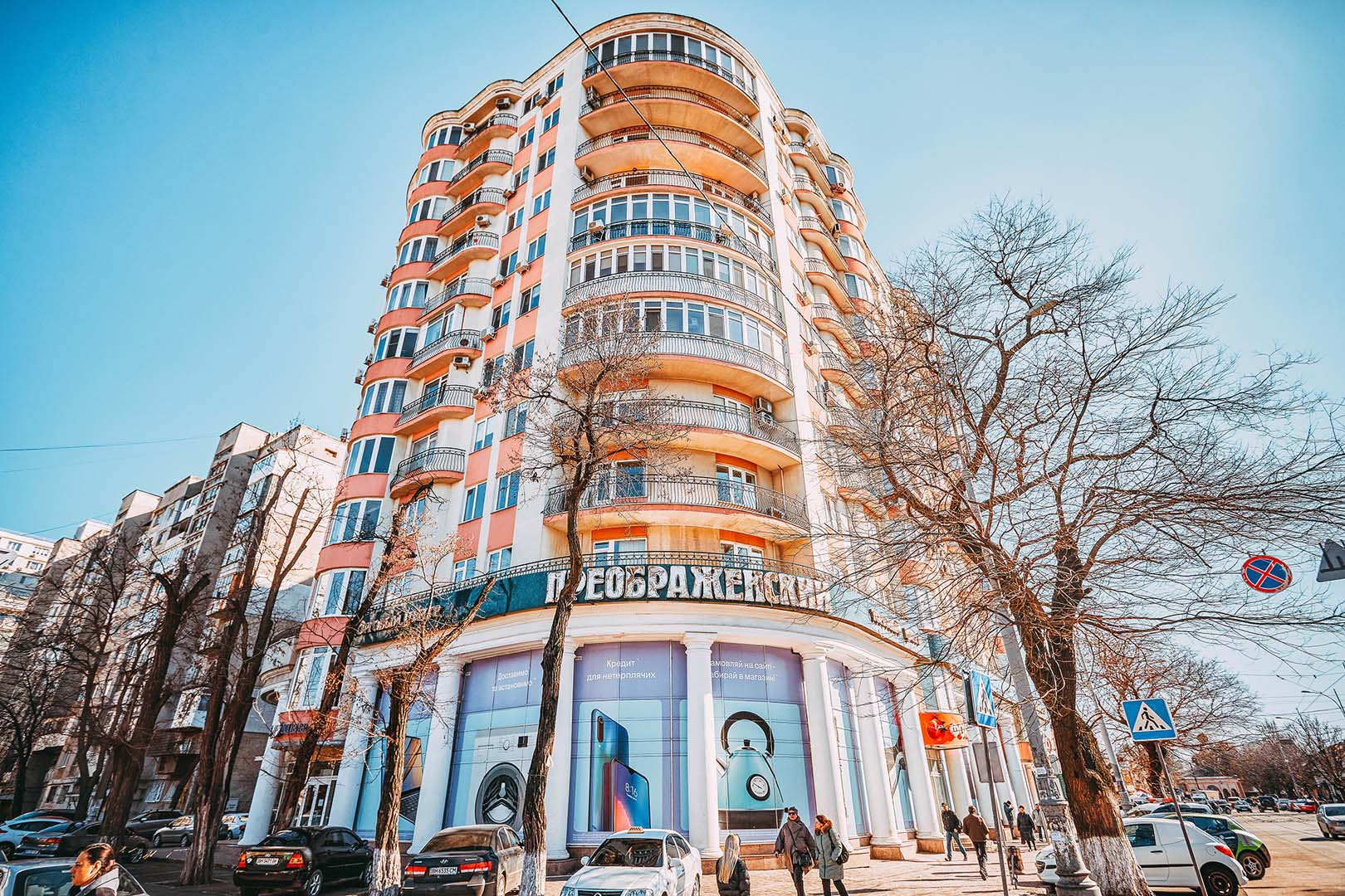 BC PANTELEYMONIVSKA 25
