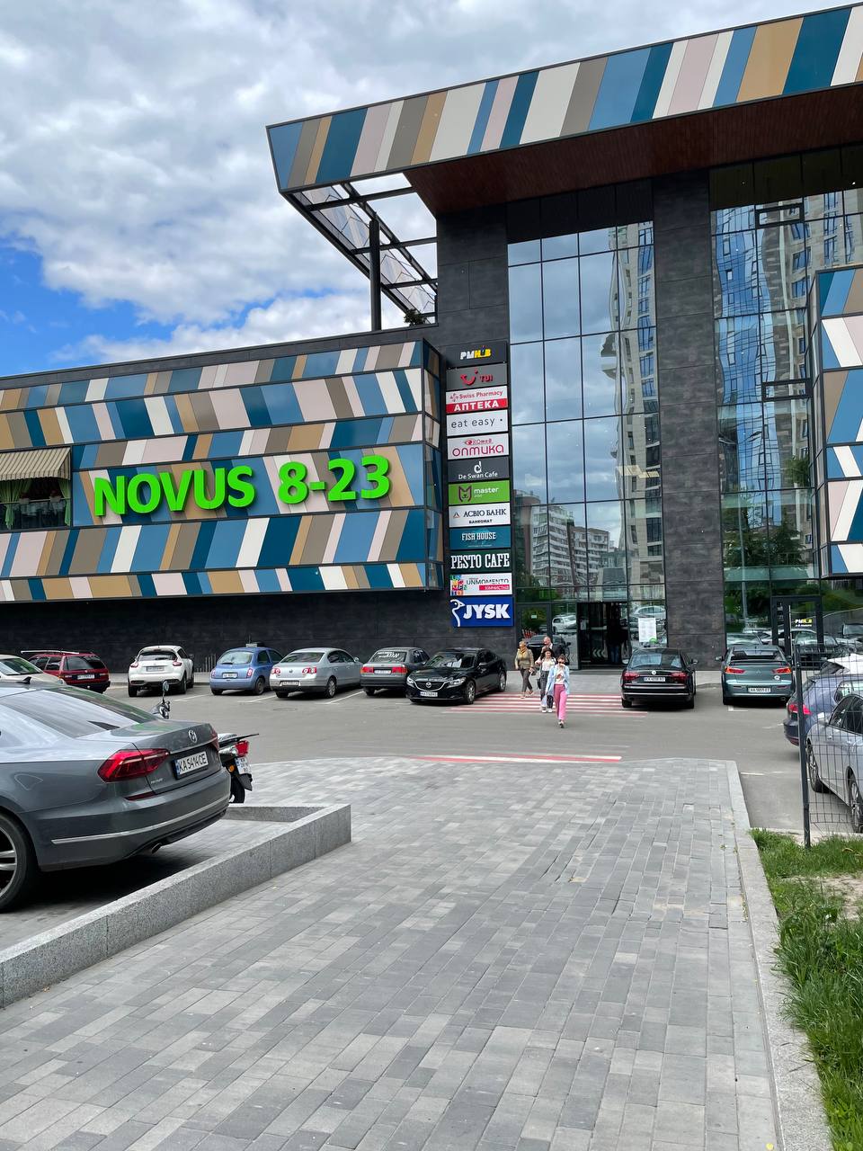 ТЦ Good Life Mall