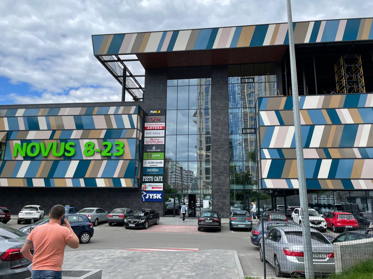 ТЦ Good Life Mall
