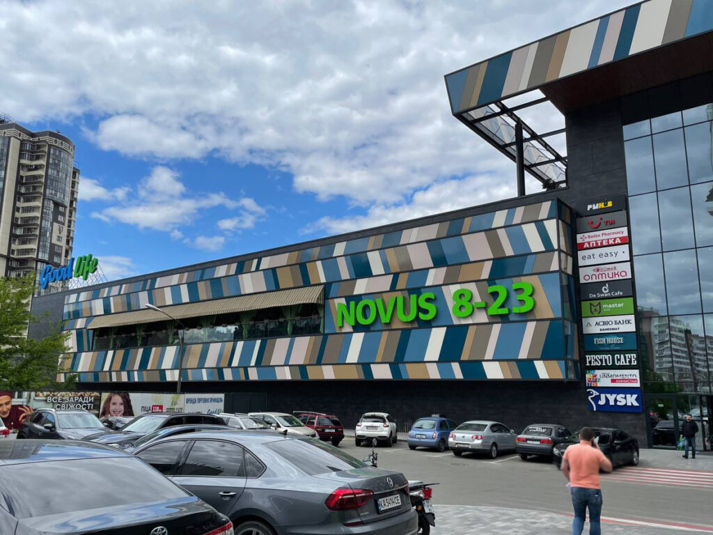 ТЦ Good Life Mall