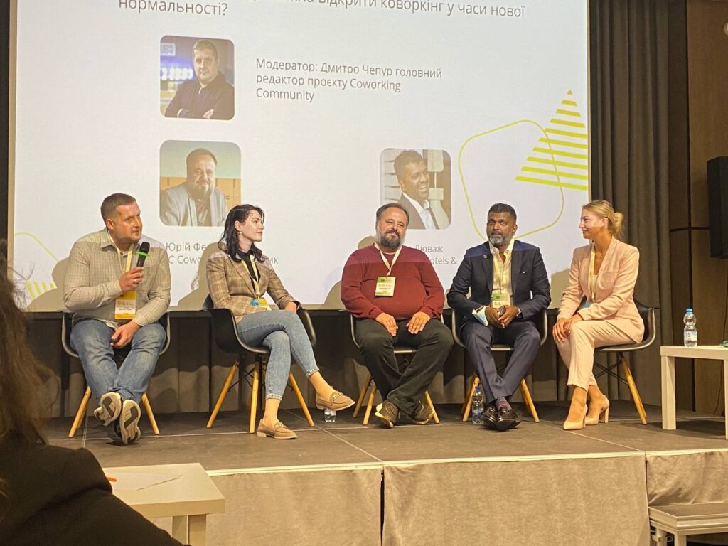 NAI UKRAINE НА COWORKING UKRAINE 2021