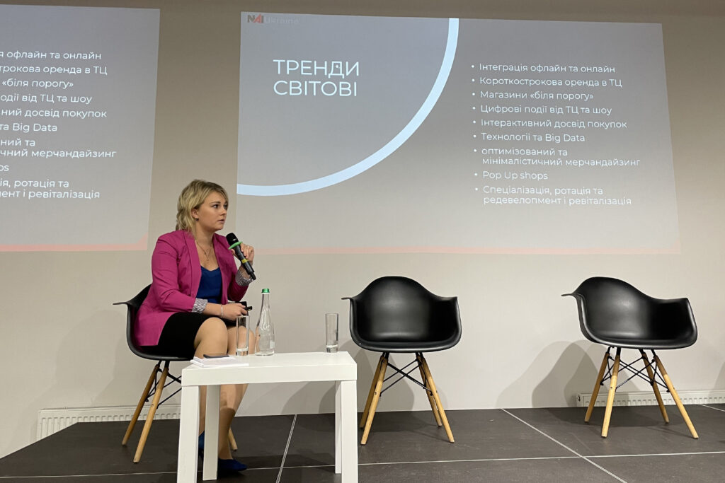 NAI UKRAINE НА TENANT MIX CONFERENCE ВІД MALLS CLUB