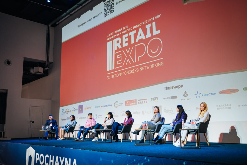NAI UKRAINE НА RETAIL EXPO 2021