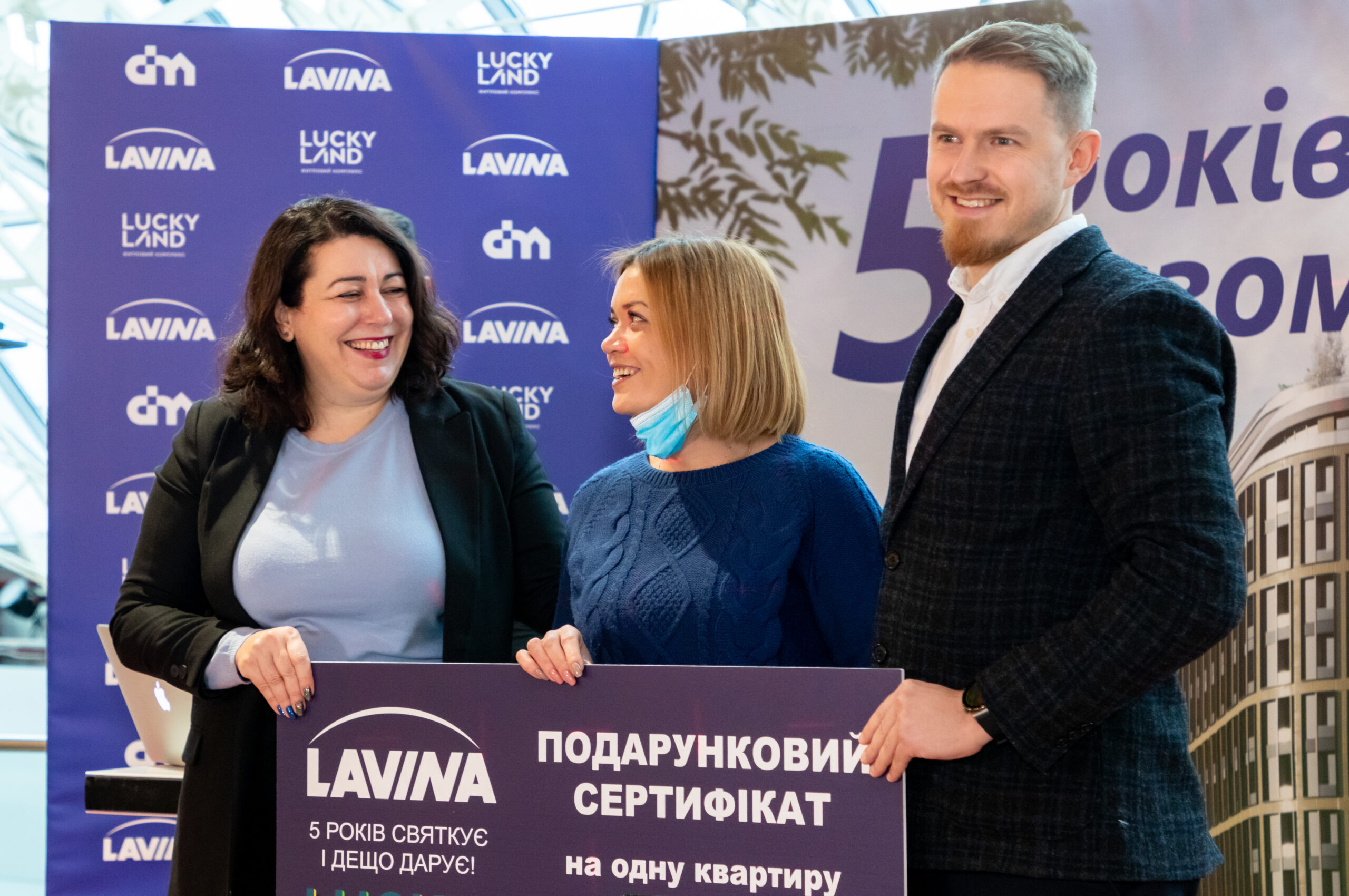РОЗІГРАШ КВАРТИРИ В LAVINA MALL